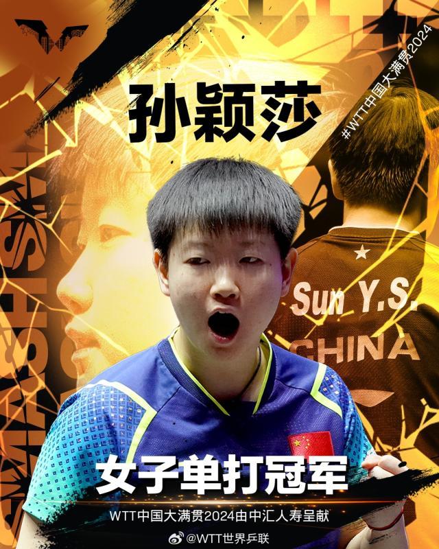 1728258697918091262.jpg 202410061906351043.jpg