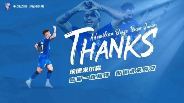 万博体育-武汉失业外援迅速再就业 中超成日本联赛人才市场