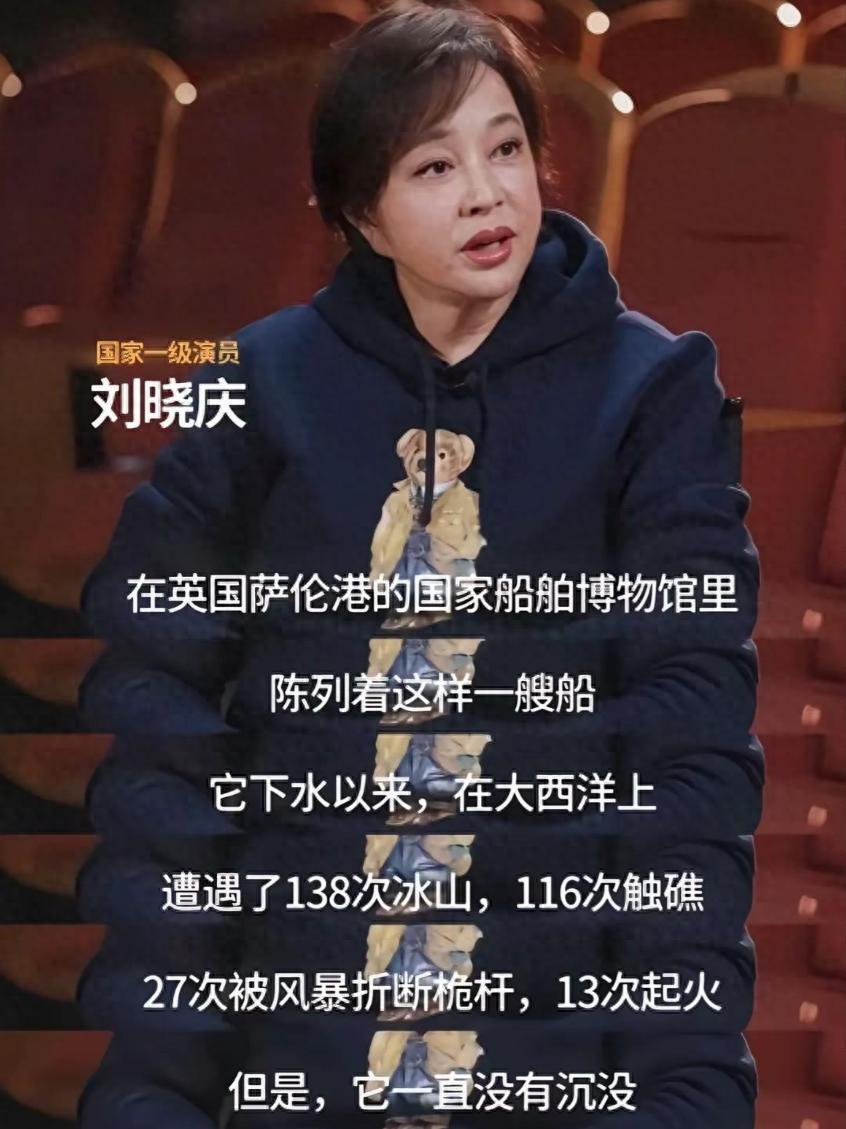 万博体育入口-还是得认命！75岁意外摔倒、分不清人的刘晓庆，终要败在年龄上了