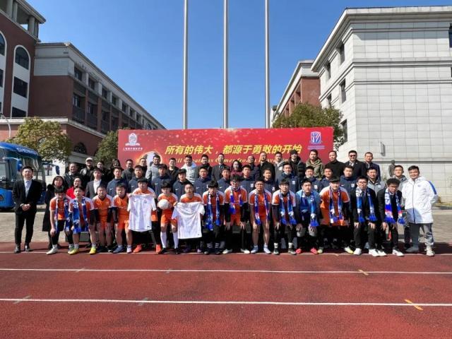 万博体育-“体教融合”再结硕果 上海申花&amp;枫叶国际学校签约